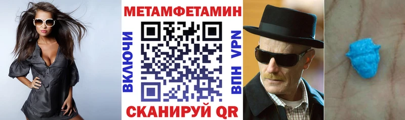 Амфетамин VHQ  Тобольск 