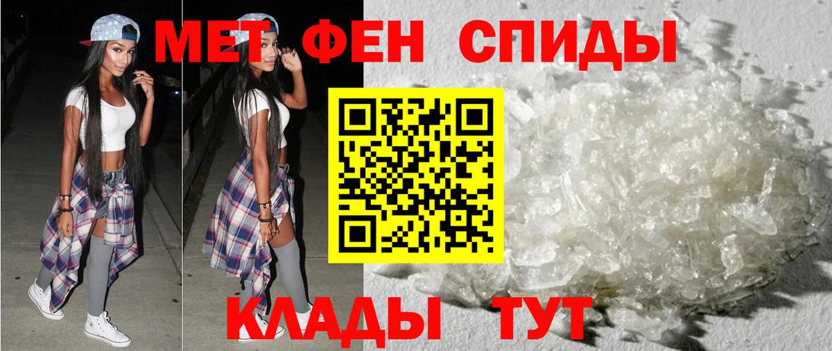 Тобольск  АМФ 98%  АМФЕТАМИН  Вход с VPN 