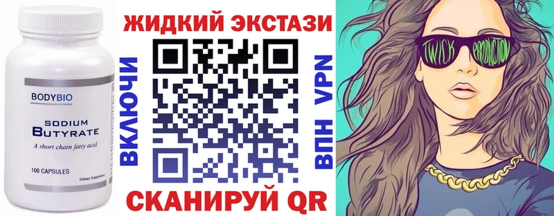 купить наркотики цена  Тобольск  darknet как зайти  БУТИРАТ 99% 