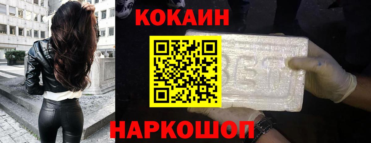 Тобольск  Cocaine 98%  Cocaine 99%  Вход с VPN 