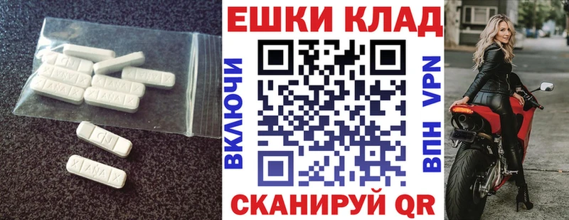 ЭКСТАЗИ Punisher  omg сайт  Тобольск  даркнет сайт 
