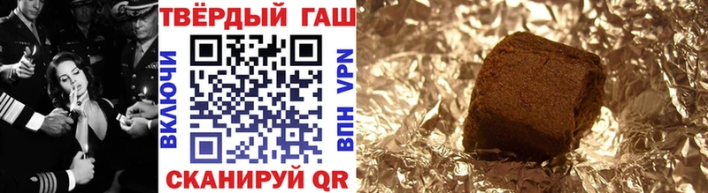 ГАШИШ индика сатива  Тобольск 