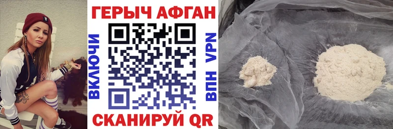 OMG как зайти  купить  сайты  Тобольск  ГЕРОИН Heroin 