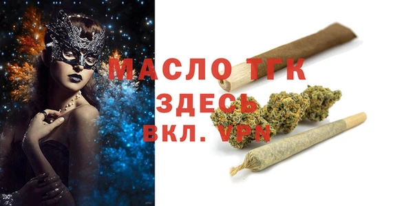 меф Абдулино