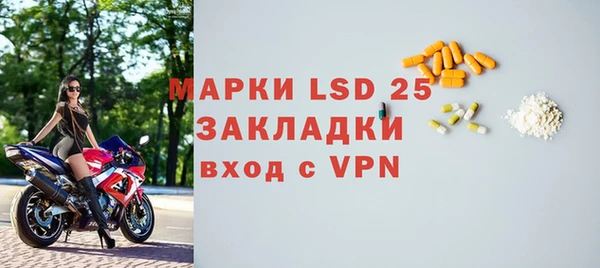 альфа пвп Сафоново