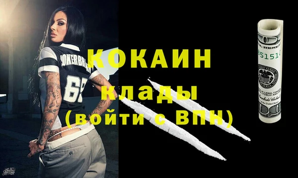 бутик Абинск