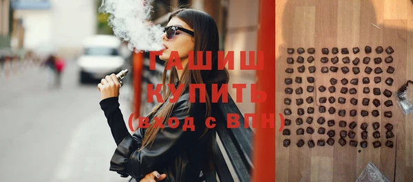 меф Абдулино