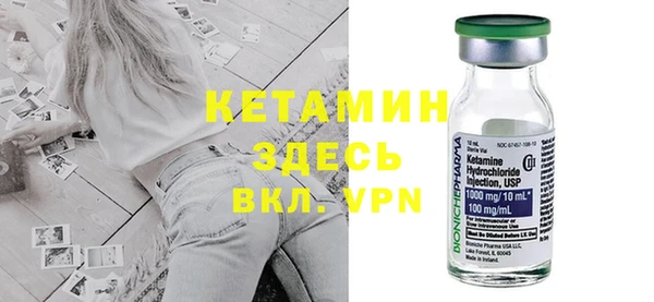 бутик Абинск