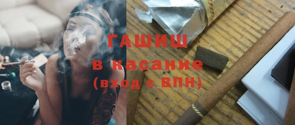бутик Абинск