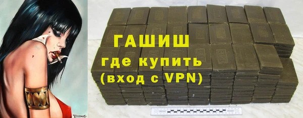 меф Абдулино