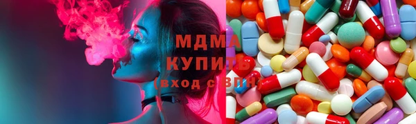 меф Абдулино