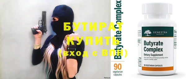 бутик Абинск