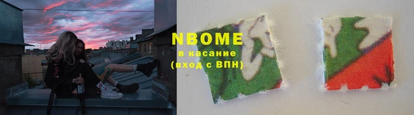 spice Абаза