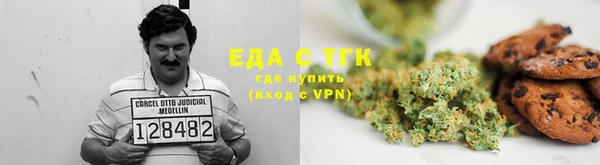 spice Абаза