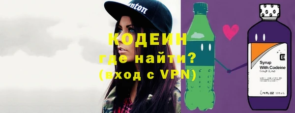 меф Абдулино