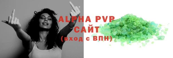 spice Абаза