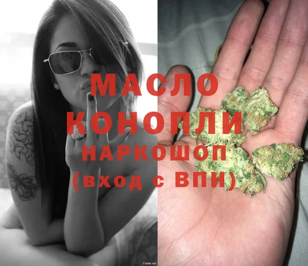 бутик Абинск