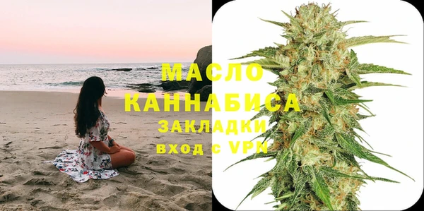 бутик Абинск