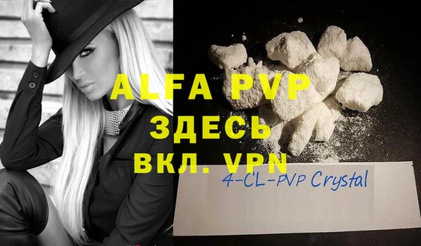 spice Абаза