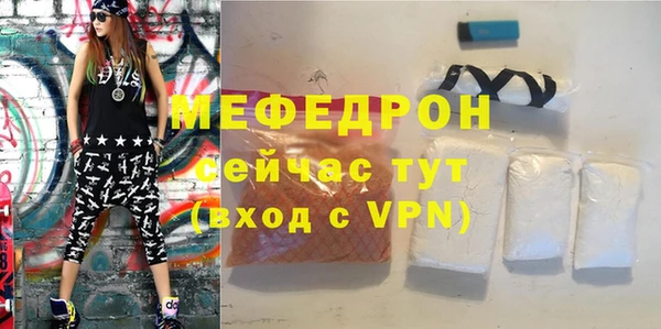 альфа пвп Сафоново