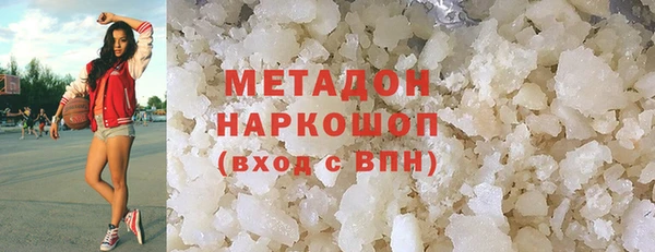 spice Абаза