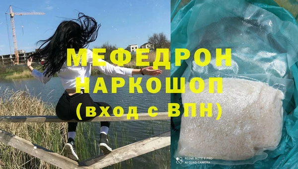 меф Абдулино