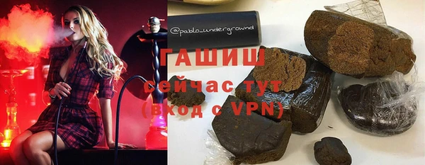 mix Саяногорск