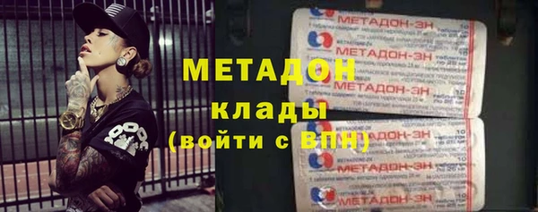 бутик Абинск