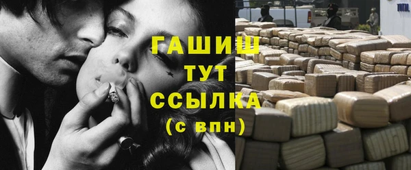 меф Абдулино