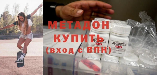 меф Абдулино