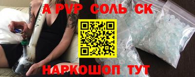 каннабис Кунгур