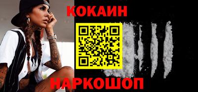 героин Кулебаки