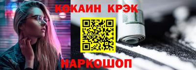 каннабис Кунгур
