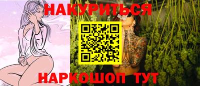 каннабис Кунгур