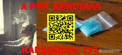 героин Кулебаки
