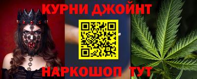 каннабис Кунгур