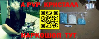 каннабис Кунгур