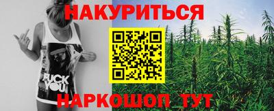 каннабис Кунгур