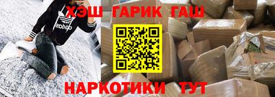 каннабис Кунгур