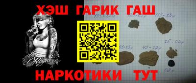 каннабис Кунгур