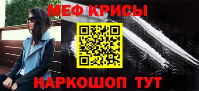 каннабис Славгород