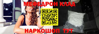 каннабис Кунгур