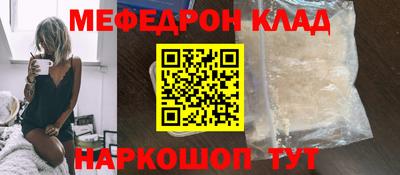 каннабис Кунгур