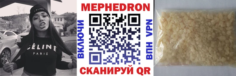 где купить наркотик Тобольск МЕФ кристаллы