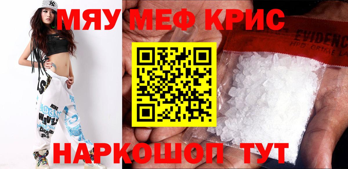 МЕФ мука Тобольск