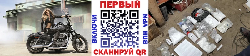 МЕТАМФЕТАМИН мет  Тобольск 