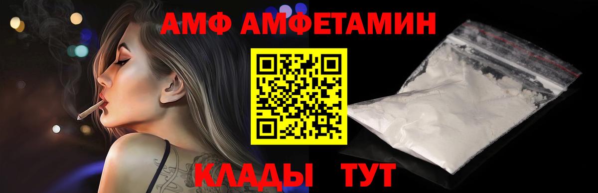 Первитин винт  Вход с VPN  Тобольск 