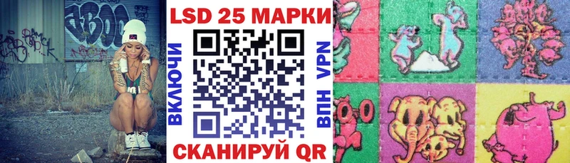 Марки 25I-NBOMe 1,5мг  Тобольск 