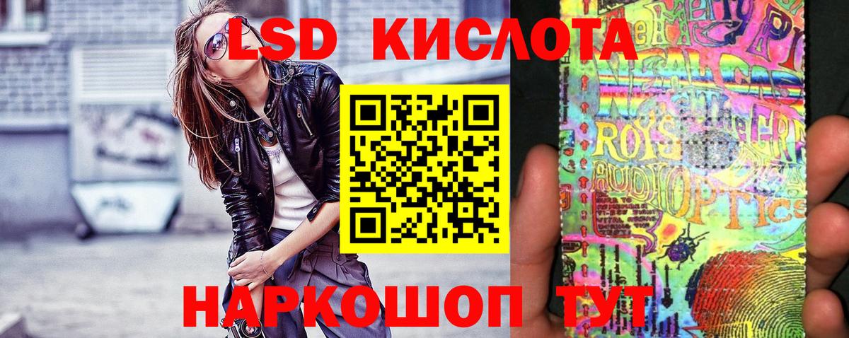 Марки 25I-NBOMe 1500мкг  Марки 25I-NBOMe 1500мкг  Тобольск  Вход с VPN 