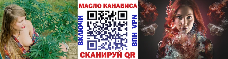 Дистиллят ТГК вейп даркнет сайт Тобольск